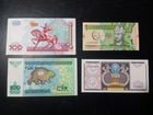 38 иностранных банкнот, пресс объявление продам