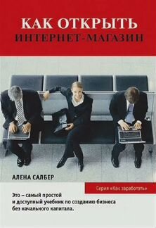 Книга 