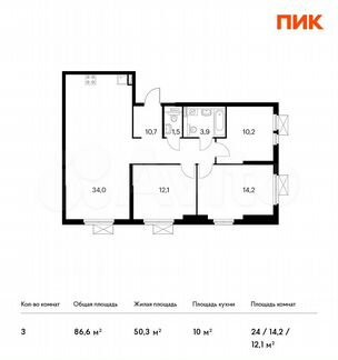 3-к квартира, 86.6 м², 4/32 эт.
