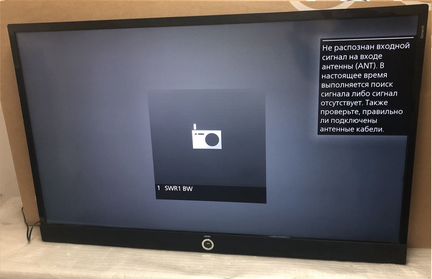 Loewe Connect ID 55 Art.No. 52465W85