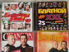 Русский Шансон на CD дисках, сборники объявление продам