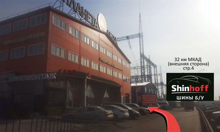 235/60/18 Kumho зима шины бу R18