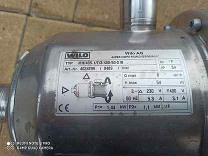 Насос wilo se 44263. Насос wilo ag 44263. Насос повышения давления "wilo" mvi 1606-2/16/v/3-400-50-2, шт. Wilo ag44263 made in eu. Насос wilo 44263.