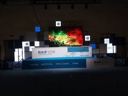 Изготовление декораций