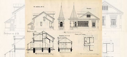 Судейкин альбом проектов 1914