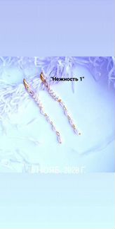 Авторские украшения ручной работы класса Люкс