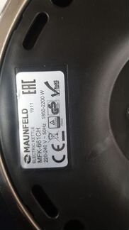 Чайник новый