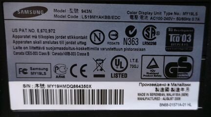 Монитор samsung 943N