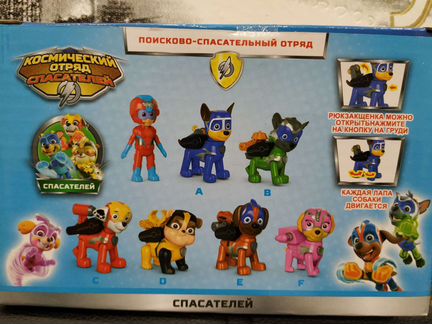 Щенячий патруль. Герои