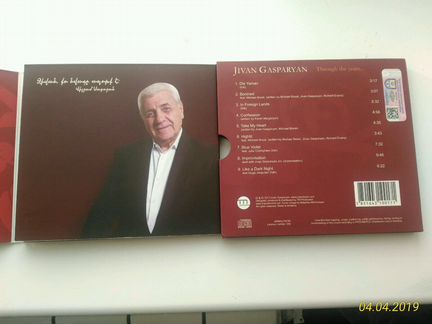 CD Дживан Гаспарян