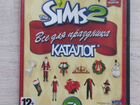 Sims 2 каталог