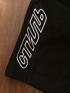 Шорты heron preston