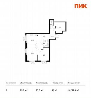 2-к квартира, 73.9 м², 8/33 эт.