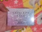 Подарочный сертификат Concept Club