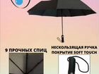 Зонт автомат (новый) объявление продам