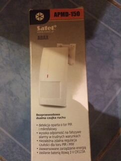 Apmd-150 ик датчик (движения) Satel