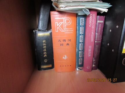 Книги для изучения китайского языка