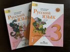 Учебник по русскому языку 3класс