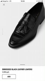 Туфли мужские