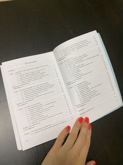 Книга по истории. Теория государства и права
