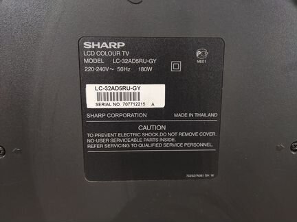 Телевизор Sharp LC-32AD5RU 32