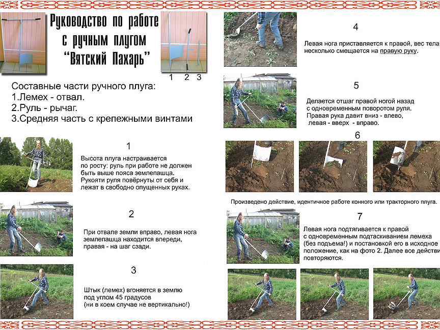 Лопата монаха геннадия чертеж с размерами