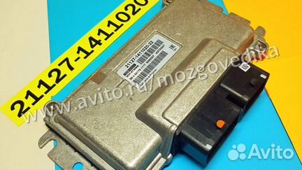 Эбу Мозги на Ваз Калина 21127-1411020-22 I427GG07