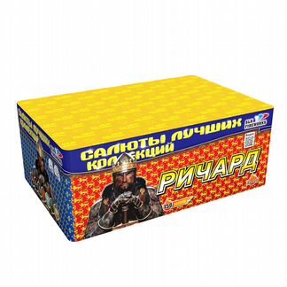 Комбо Падающая звезда