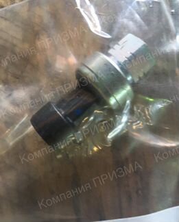 Датчик низкого давления Carrier Vector 12-00352-03