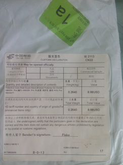 Чехол для планшета 10