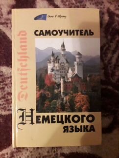 Учебник
