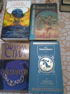 Книги в отличном состоянии