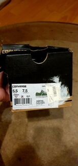 Converse Jungle Green