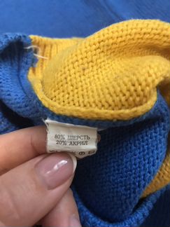 Костюм шерстяной р. 86