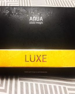 Автонабор aquamagic Luxe Greenway