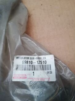 Стеклоподъемник Toyota Corolla Levin / Sprinter