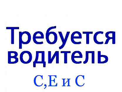 Работа в рассказово тв волк свежие объявления. Работа в Рассказове свежие вакансии. ТВОЛК объявление работа в Рассказово свежие вакансии. Требуются рабочие Рассказово авито. Волк Рассказово работа вакансии.