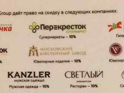 Клубная карта vip x5