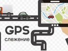 Устройство мониторинга трекер GPS/Глонасс объявление продам