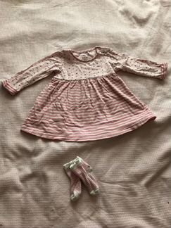 Пакет одежды 74