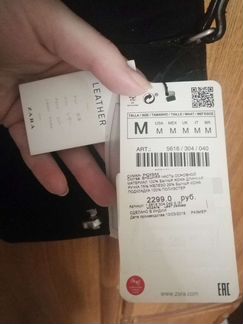 Сумка Zara, замша, новая