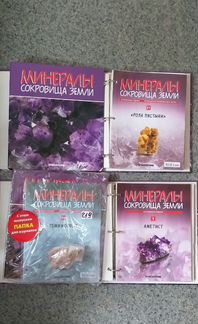 Минералы сокровища земли