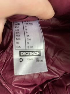 Пуховик женский forclaz 900