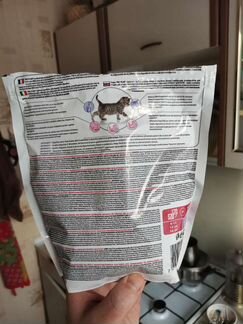Корм для котят Purina Pro plan Junior с индейкой