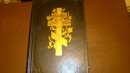 Библия ценнейший экземпляр для ценителей