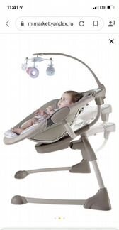 Детские качели шезлонг