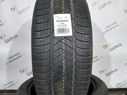 Шины 265 40 22 Pirelli Scorpion Winter SST