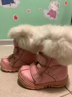 Ботинки Персей 22 размер