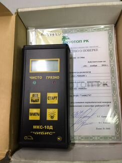 Дозиметр мкс-10д чибис