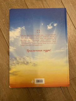 Книга 1000 лучших путешествий